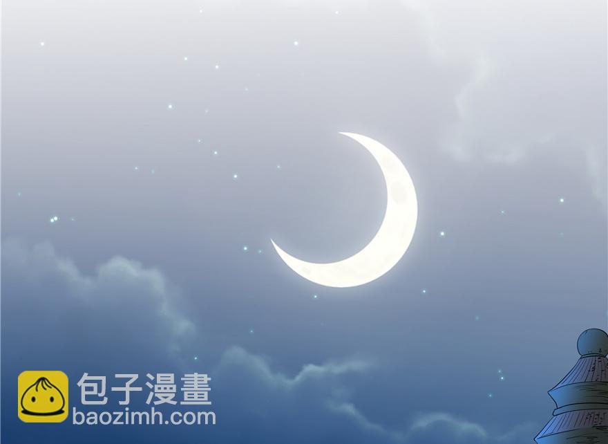《萌妻食神（食神的夫君好黏人 ）》第33话 第23页