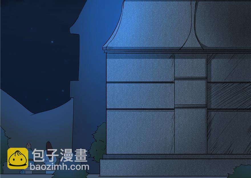 《萌妻食神（食神的夫君好黏人 ）》第33话 第26页