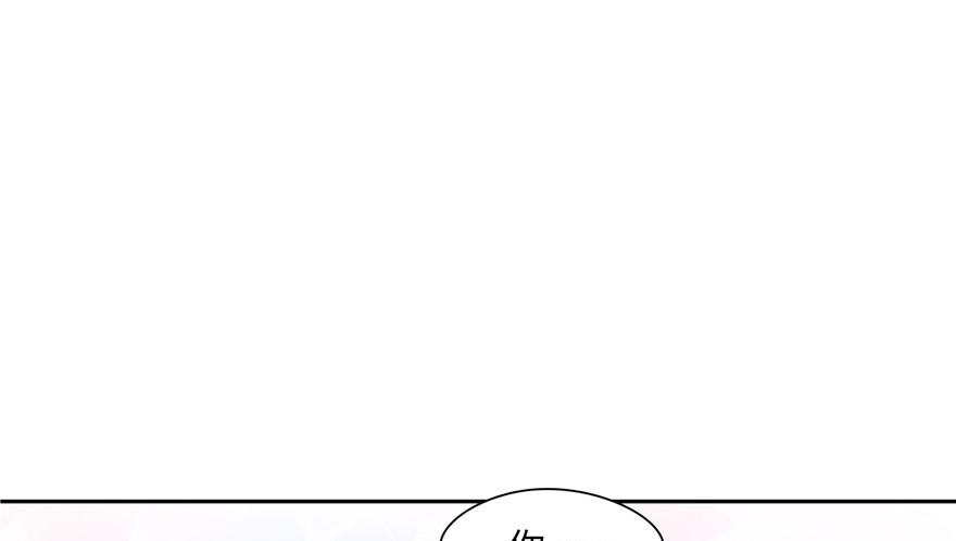 《萌妻食神（食神的夫君好黏人 ）》第33话 第40页