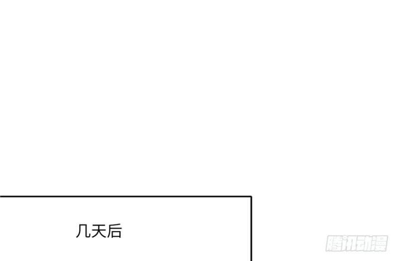 《萌妻食神（食神的夫君好黏人 ）》第36话 第26页