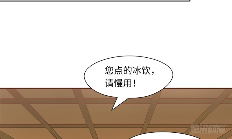 《萌妻食神（食神的夫君好黏人 ）》第36话 第7页