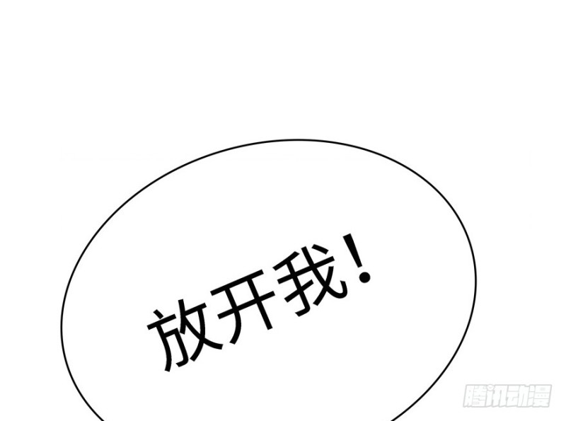 《萌妻食神（食神的夫君好黏人 ）》第35话 第26页
