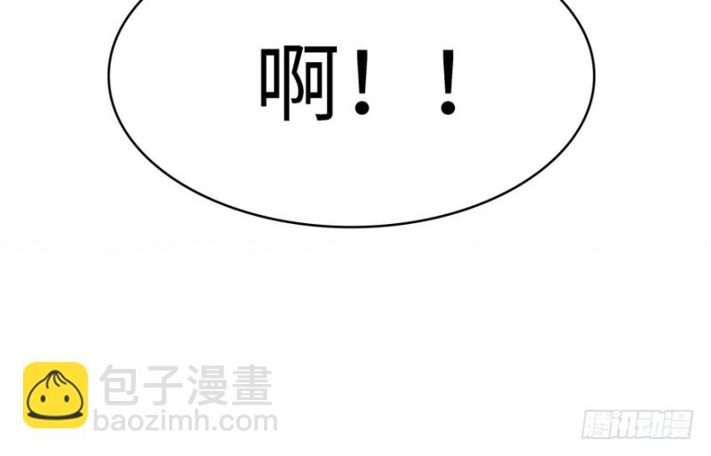 《萌妻食神（食神的夫君好黏人 ）》第35话 第32页