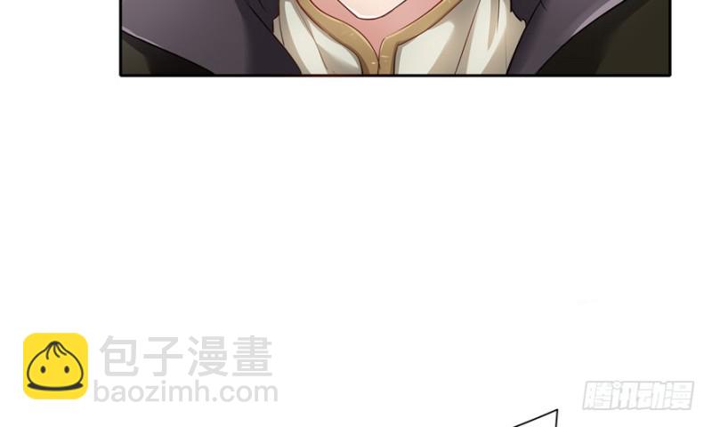 《萌妻食神（食神的夫君好黏人 ）》第35话 第37页