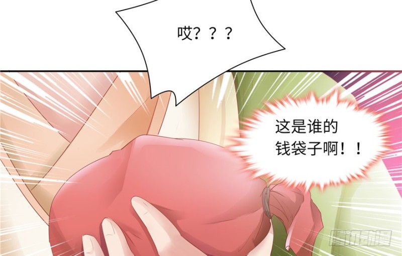 《萌妻食神（食神的夫君好黏人 ）》第37话 第12页