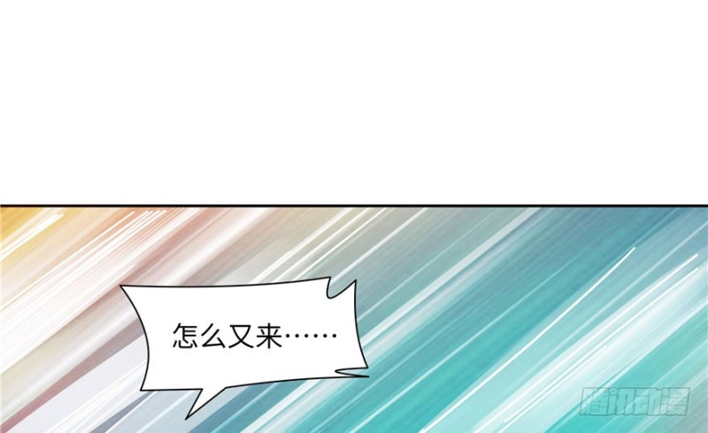 《萌妻食神（食神的夫君好黏人 ）》第37话 第14页