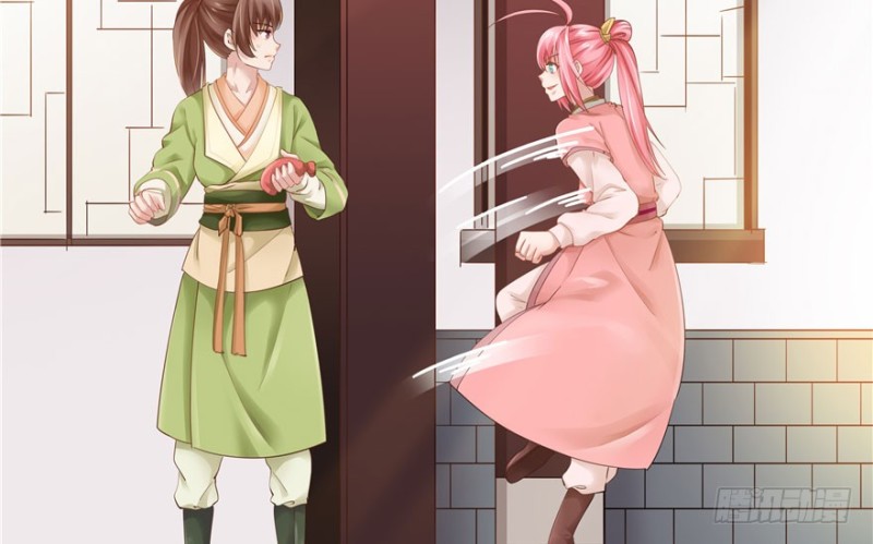 《萌妻食神（食神的夫君好黏人 ）》第37话 第17页