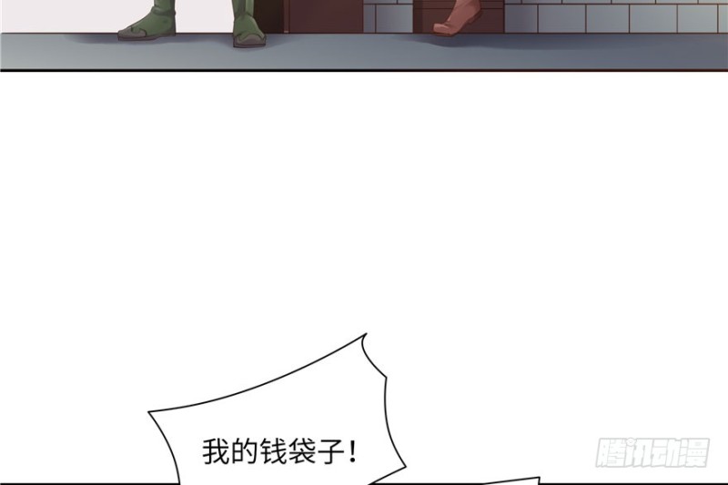 《萌妻食神（食神的夫君好黏人 ）》第37话 第18页