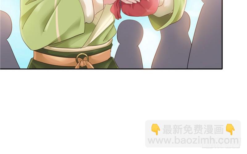 《萌妻食神（食神的夫君好黏人 ）》第37话 第24页
