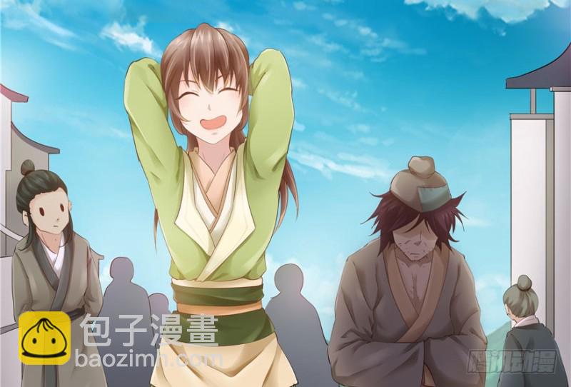 《萌妻食神（食神的夫君好黏人 ）》第37话 第3页