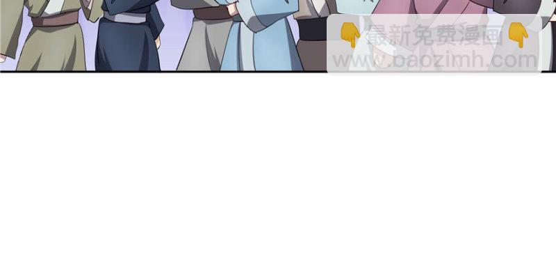 《萌妻食神（食神的夫君好黏人 ）》第37话 第47页