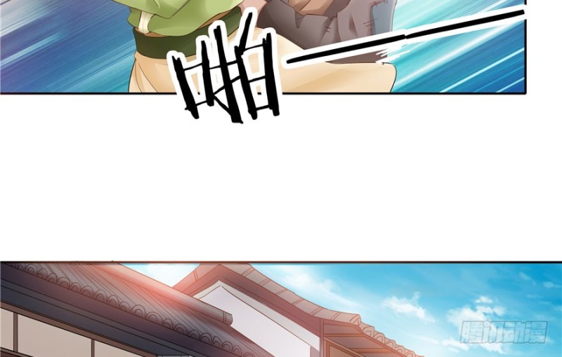 《萌妻食神（食神的夫君好黏人 ）》第37话 第7页