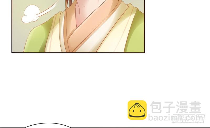 《萌妻食神（食神的夫君好黏人 ）》第39话 第19页