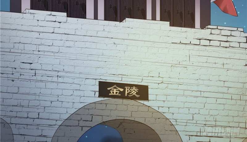 《萌妻食神（食神的夫君好黏人 ）》第39话 第35页