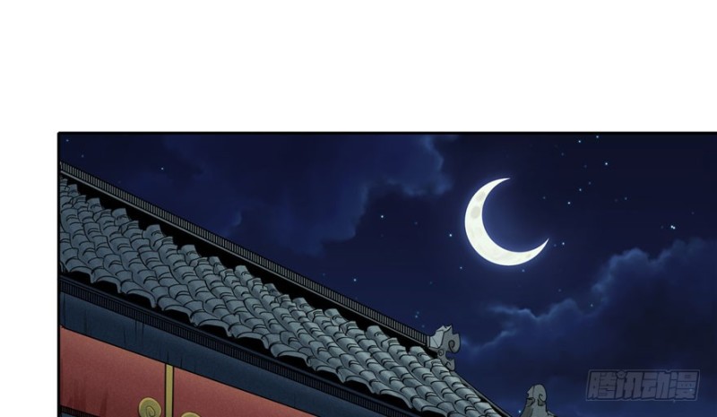 《萌妻食神（食神的夫君好黏人 ）》第39话 第39页