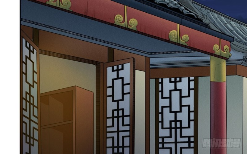 《萌妻食神（食神的夫君好黏人 ）》第39话 第40页