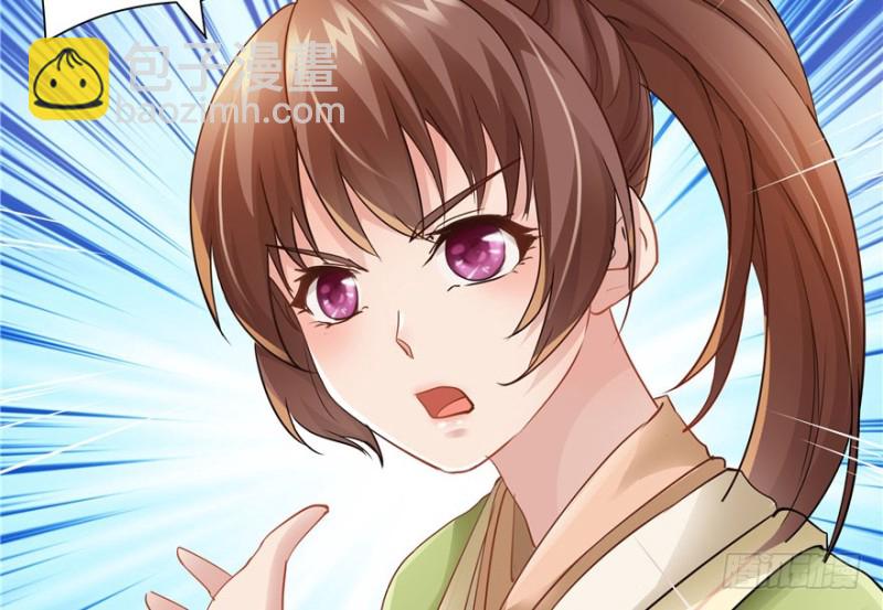 《萌妻食神（食神的夫君好黏人 ）》第40话 第15页
