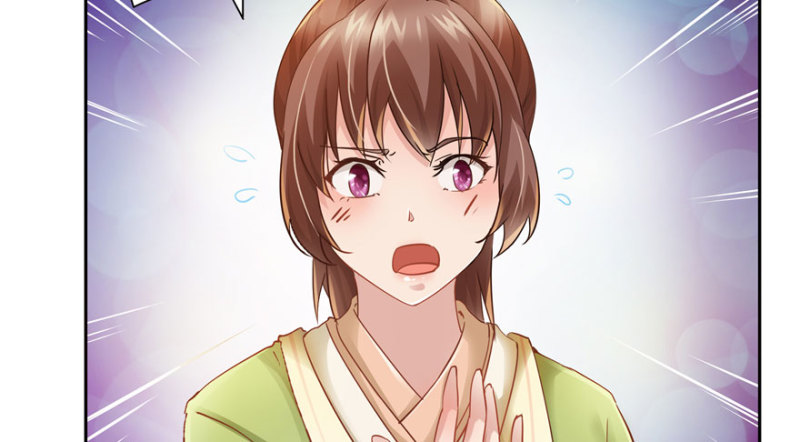 《萌妻食神（食神的夫君好黏人 ）》第40话 第20页