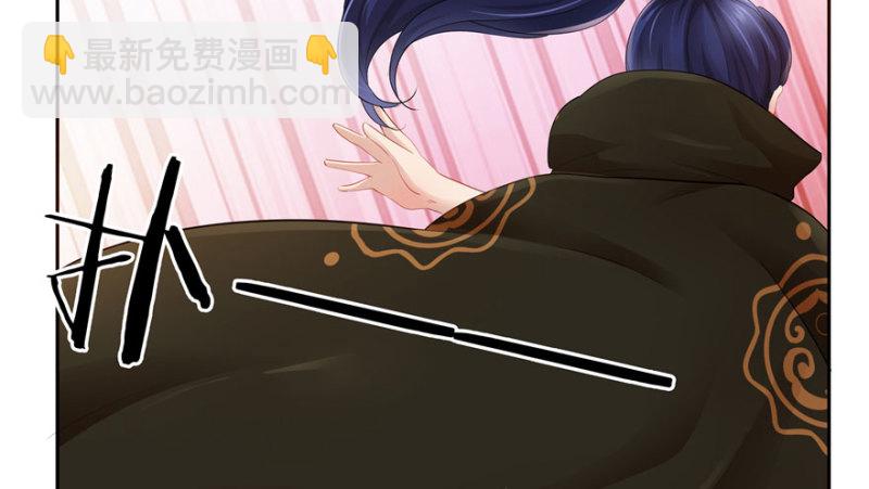 《萌妻食神（食神的夫君好黏人 ）》第40话 第34页