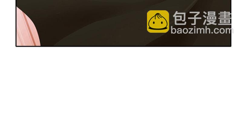 《萌妻食神（食神的夫君好黏人 ）》第40话 第35页