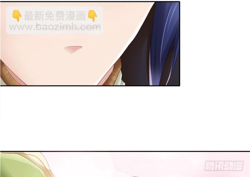 《萌妻食神（食神的夫君好黏人 ）》第40话 第46页