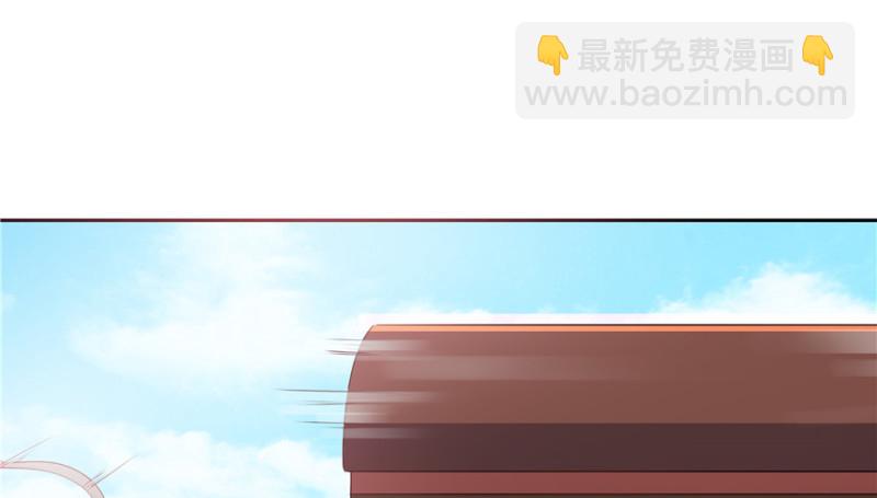 《萌妻食神（食神的夫君好黏人 ）》第43话 第22页