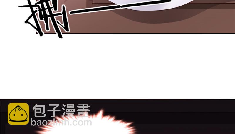 《萌妻食神（食神的夫君好黏人 ）》第43话 第25页