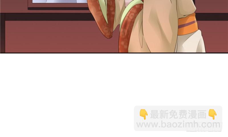 《萌妻食神（食神的夫君好黏人 ）》第43话 第27页