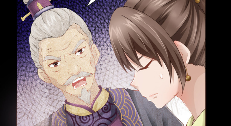 《萌妻食神（食神的夫君好黏人 ）》第43话 第29页