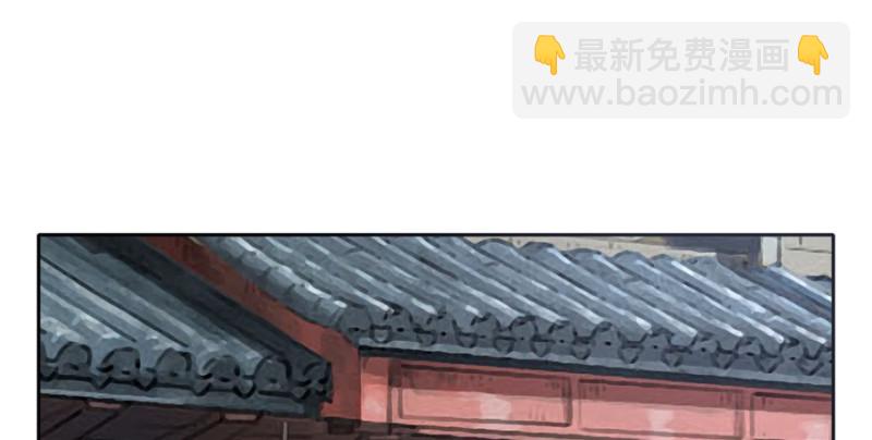 《萌妻食神（食神的夫君好黏人 ）》第43话 第2页