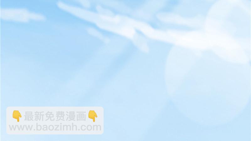 《萌妻食神（食神的夫君好黏人 ）》第43话 第38页