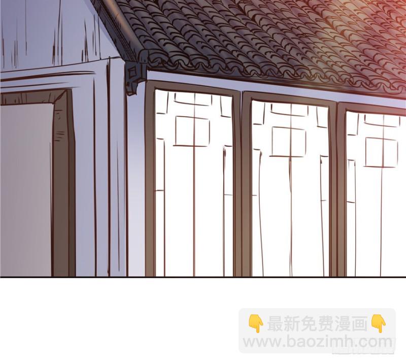 《萌妻食神（食神的夫君好黏人 ）》第43话 第40页