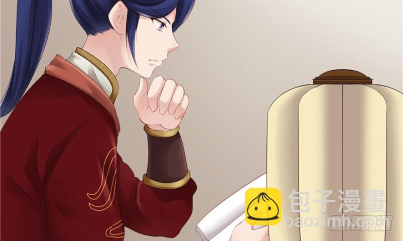 《萌妻食神（食神的夫君好黏人 ）》第43话 第42页