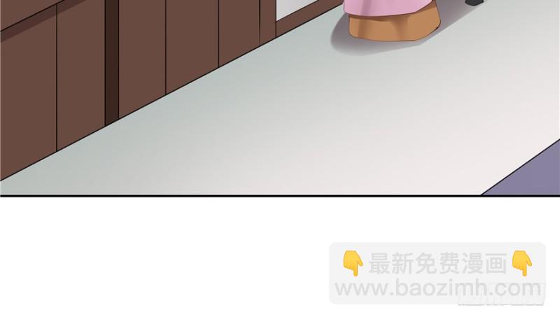 《萌妻食神（食神的夫君好黏人 ）》第43话 第50页