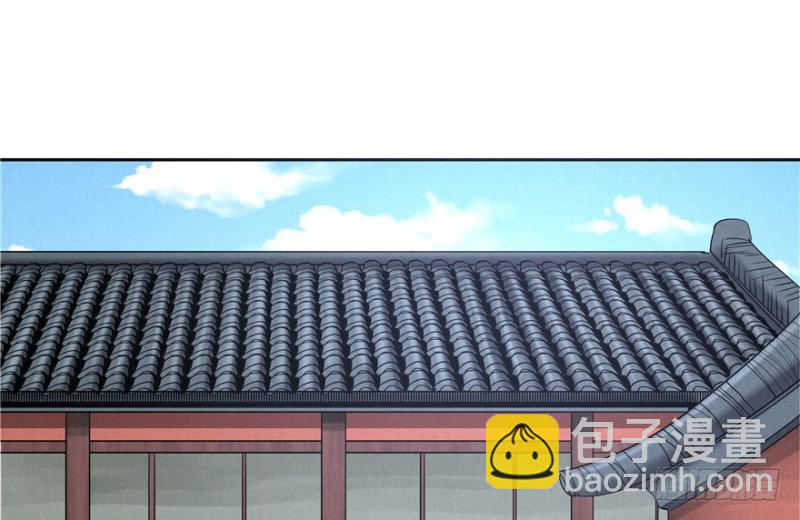 《萌妻食神（食神的夫君好黏人 ）》第43话 第7页