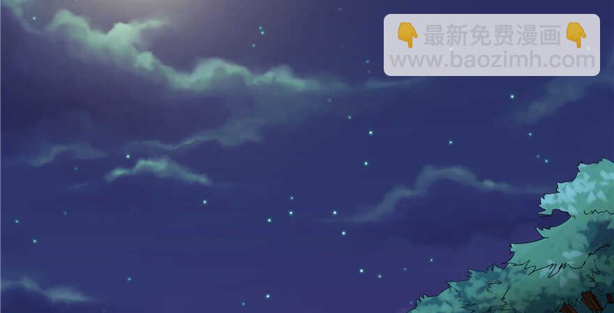 《萌妻食神（食神的夫君好黏人 ）》第57话 第32页