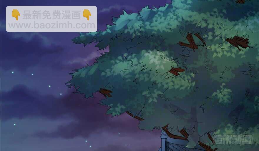 《萌妻食神（食神的夫君好黏人 ）》第57话 第33页