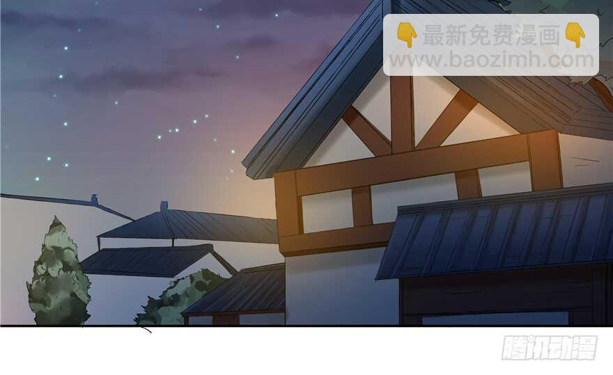 《萌妻食神（食神的夫君好黏人 ）》第57话 第34页