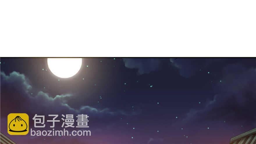 《萌妻食神（食神的夫君好黏人 ）》第57话 第38页