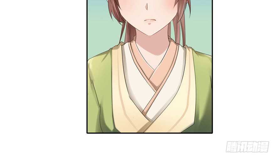 《萌妻食神（食神的夫君好黏人 ）》第57话 第41页
