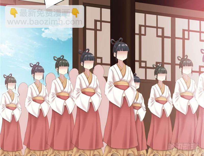 《萌妻食神（食神的夫君好黏人 ）》第41话 第12页