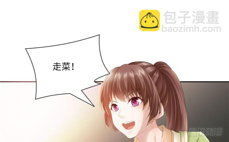 《萌妻食神（食神的夫君好黏人 ）》第41话 第14页