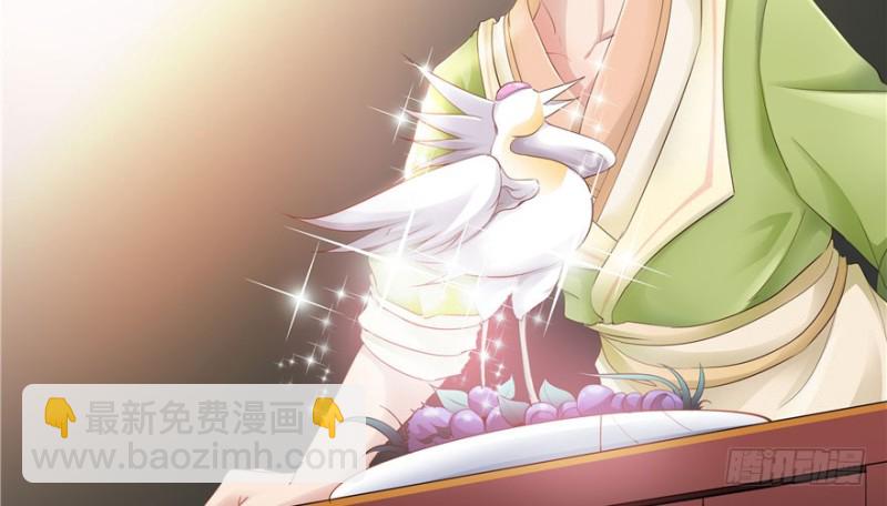 《萌妻食神（食神的夫君好黏人 ）》第41话 第15页