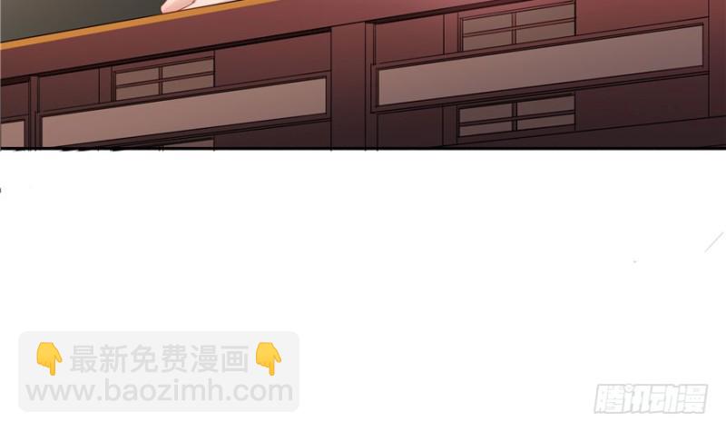《萌妻食神（食神的夫君好黏人 ）》第41话 第16页