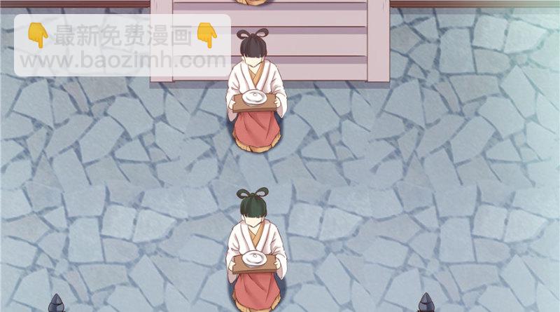 《萌妻食神（食神的夫君好黏人 ）》第41话 第18页