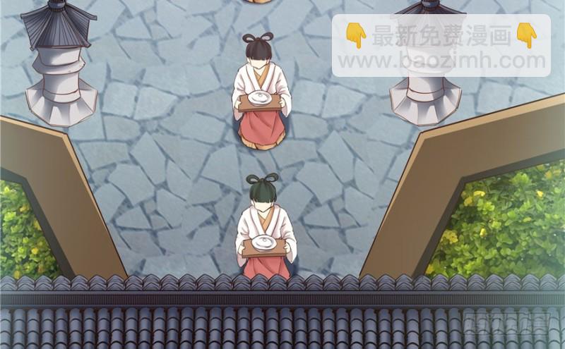 《萌妻食神（食神的夫君好黏人 ）》第41话 第19页