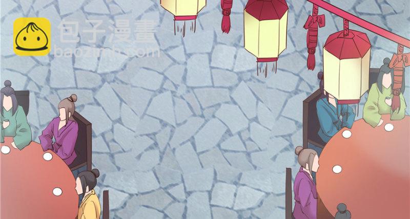 《萌妻食神（食神的夫君好黏人 ）》第41话 第23页