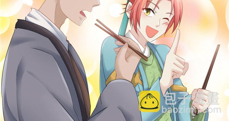《萌妻食神（食神的夫君好黏人 ）》第41话 第35页