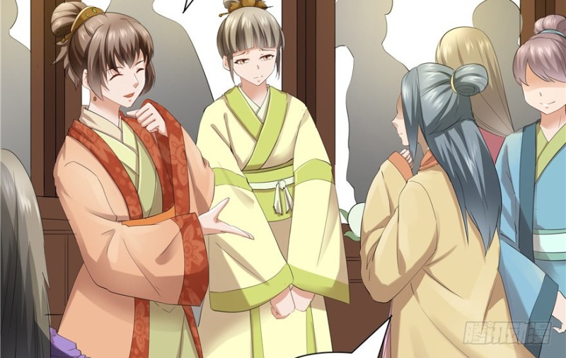 《萌妻食神（食神的夫君好黏人 ）》第44话 第12页