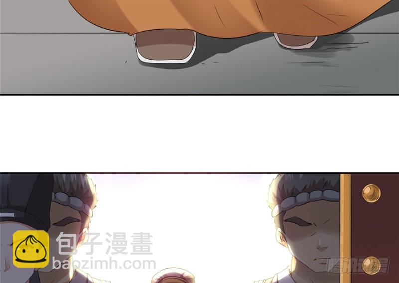 《萌妻食神（食神的夫君好黏人 ）》第44话 第14页